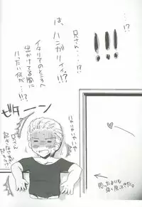 (C76) [Potosu Koubou (Chaa)] Eliza Kawaisu Gillze! (Axis Powers Hetalia)