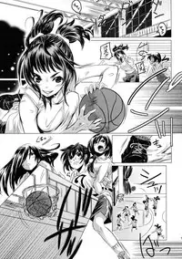 (SC40) [Hatomugi x Genmai (Harurun)] Futari wa Itsumo -second edition-