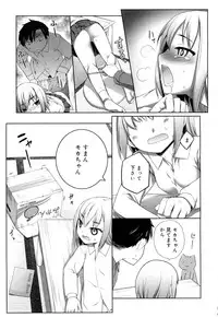 Juicy No. 15 [Digital]