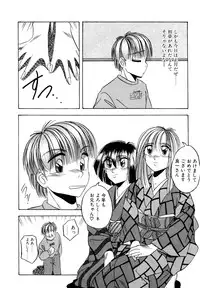 [Kawahara Shin] Precious Heart