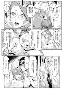 ANGEL Club 2016-11 [Digital]