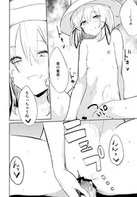 (C85) [100yenMoFA (Mirino)] Suwa Soap (Touhou Project)