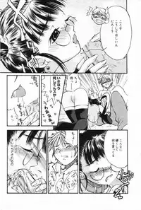 Manga Bangaichi 2006-11