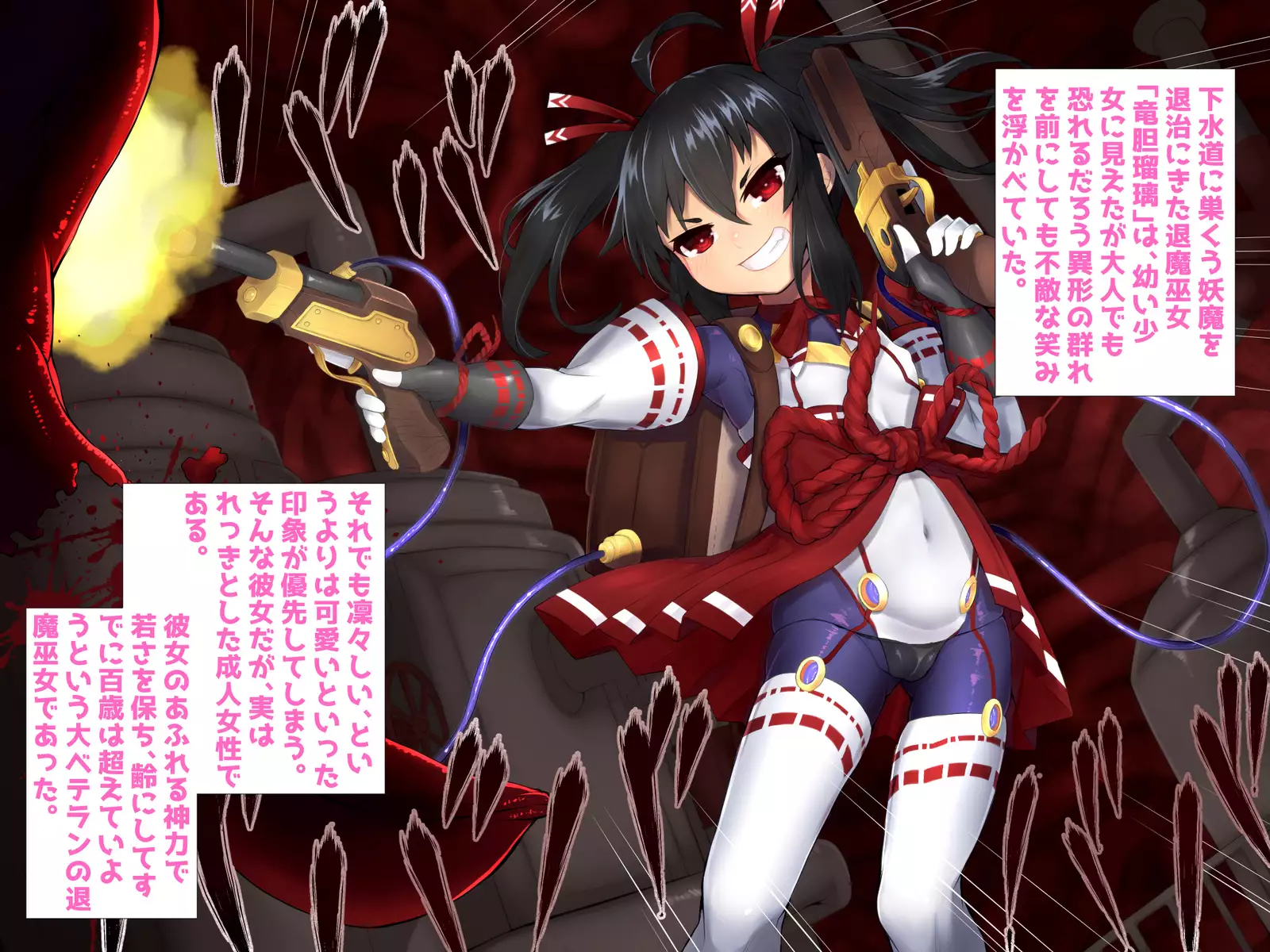 Sacred Cage: Reinterpreted