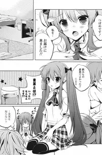 COMIC Potpourri Club 2013-07 [Digital]