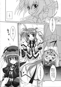 (C77) [PLUM (Kanna)] Mahou Shoujo Magical SEED Soushuuhen WORLD (Mahou Shoujo Lyrical Nanoha)