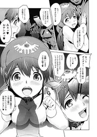 [sin-maniax (Todoroki Shin)] Shinsetsu Inu ni natta Oujo-sama (Dragon Quest II) [2012-09-01]