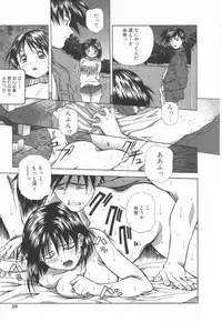 [Amano Youki] Hanjuku Sengen!