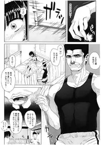 [Anthology] Core Colle Lost Virgin [Digital]