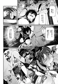 [MUSES GARDEN (Hayakawa Akari)] Nagato Koujoku Sange (Kantai Collection -KanColle-) [2017-05-10]