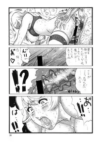 (C76) [Rippadou (Inugai Shin)] Goriman 3 (Various)