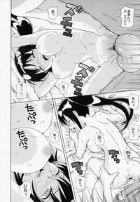 [Nendo.] Ano Hi no Sugihara no Kimochi wo Bokutachi wa Mada Shiranai. (COMIC Megamilk Vol.14)