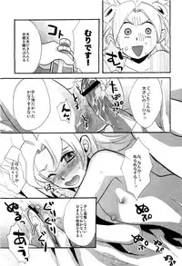 [Kanoko (Foret Noir)] - Library De Koi o Shite (Inazuma Eleven GO Chrono Stone)