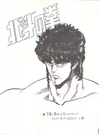 [Tororoimo (Tororoimo 1-gou, Tororoimo 3-gou, Tororoimo 7-gou)] Tororoimo Vol. 4 (Magical Emi, Dirty Pair, Urusei Yatsura)