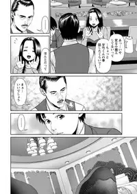 [usi] Himitsu no Kissaten [Digital]