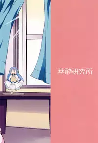 [Sui-Sui-Laboratory (Miotama)] Reset-chan Figure ga Reset-chan ni Natte Hoshii Hon (Rance Quest) [Chinese] [近衛スバル个人汉化] [Digital]