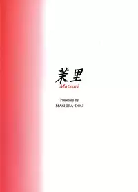 (C85) [Mashira Dou (Mashiraga Aki)] Matsuri Kouhen