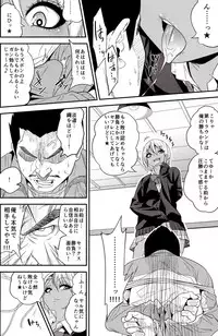 (C89) [Gujira 4 Gou (Gujira)] Gal Bitch sho-nen no INSEI