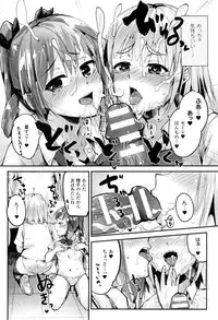 COMIC Unreal 2016-12 Vol. 64