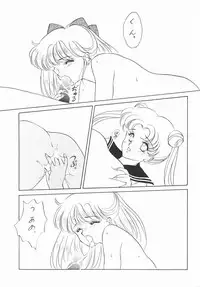 (C43) [S' SENSE (Ena Mi)] Moon Venus (Bishoujo Senshi Sailor Moon)