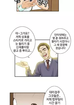 Chauffeur Service Ch.1-30.5