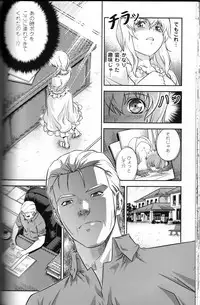 (C81) [CDPA (Various)] CROSS MAKE 2011 WINTER (Freezing)