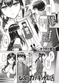 COMIC Kairakuten BEAST 2018-02 [Digital]