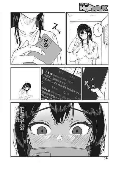 COMIC HOTMILK 2024-02