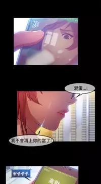 SWITCH 湿家侦探 [中国翻訳]