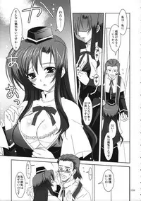 (C77) [PLUM (Kanna)] Mahou Shoujo Magical SEED Soushuuhen WORLD (Mahou Shoujo Lyrical Nanoha)