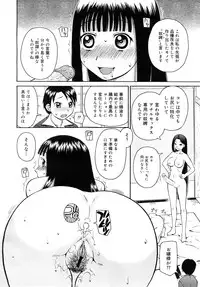 Comic Mega GOLD 2008-01 Vol.04