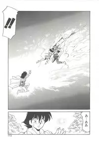 [Oshino Shinobu] SINGLE・MISTRESS