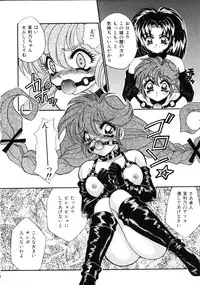 [Nekojima Lei] Love Doll