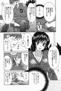 [Pon Takahanada] Oneesan Hitorijime