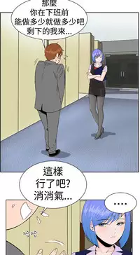 [肆壹零]Dream Girl Ch.1~5 [Chinese]中文
