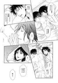 (C90) [RIX (Mamiya)] Ten ni Habataita Sono Ato mo (Shingeki no Kyojin)