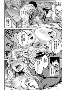 COMIC Anthurium 2018-02 [Digital]