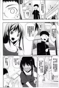 [Taropun] Yokujou Bazooka [Chinese]