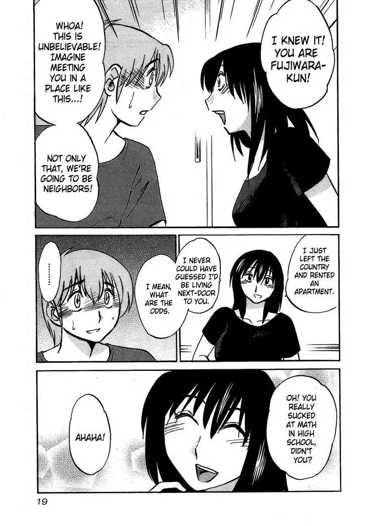 Rakujitsu no Pathos vol 1 eng