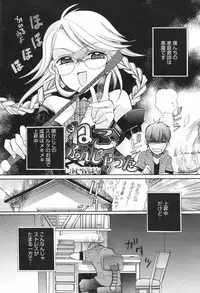 Manga Bangaichi 2008-11