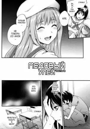 Tinderbox | Взрывная смесь