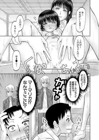 COMIC Mugen Tensei 2021-10 [Digital]