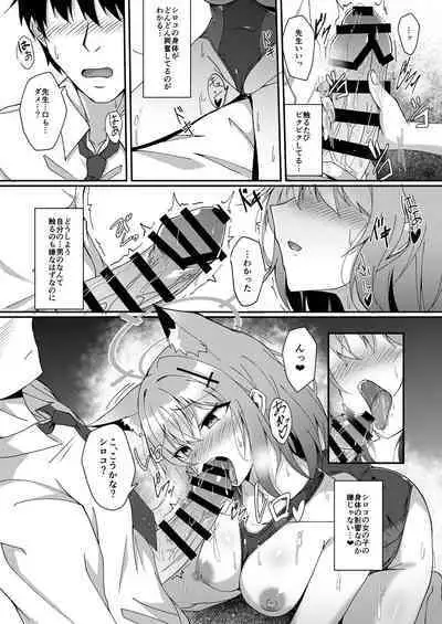 [Taketonbo (Various)] BluArch TS Goudou - BlueArchive TS-Anthology (Blue Archive) [Digital]