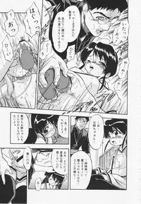 [Tomozawa Shou] Mitsuiro Youmuin