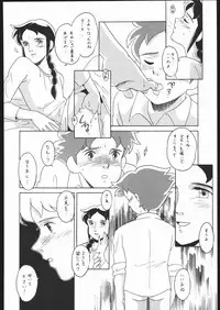 (CR17) [MünchenGraph, Usagi Youchien (various)] The Torture Never Stop (various)