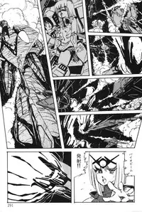 [Aran Rei] Sayonara mikan