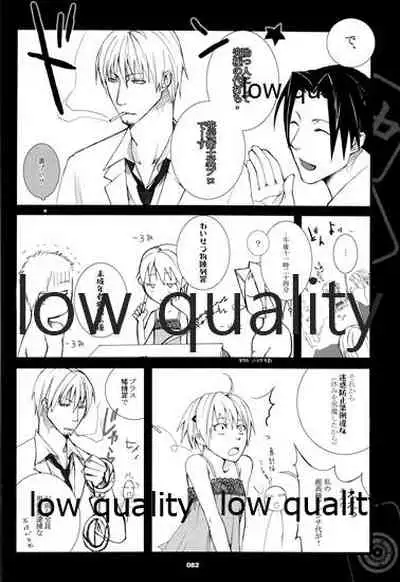 (C73) [VM500 (Kome)] HIGH ROLLER! (Majin Tantei Nougami Neuro)