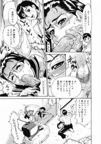 [Makibe Kataru] Zenra-Bukatsu