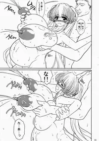 (C80) [Shoujo Kousaku (eltole)] Ninpu Dorei no Shoukan Seikatsu