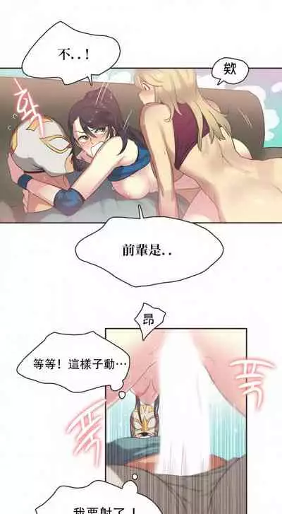 Sports Girl 運動妹子 1-1